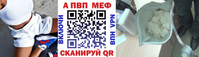 А ПВП Соль  купить  сайты  Торопец 