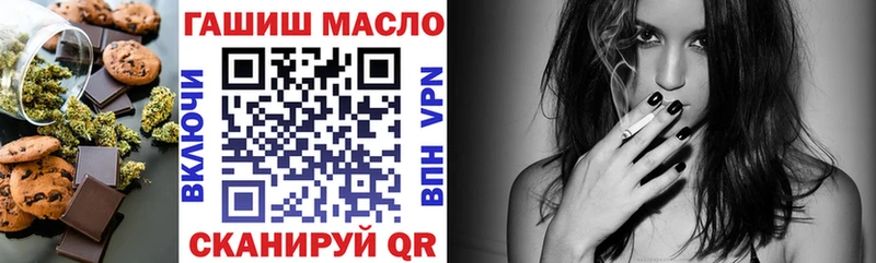 blacksprut маркетплейс  Торопец  Cannafood конопля 