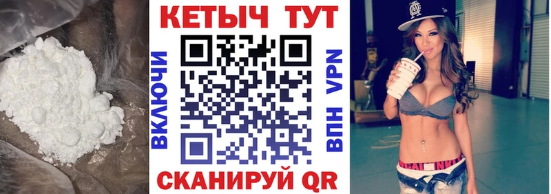 купить  сайты  Торопец  КЕТАМИН ketamine 