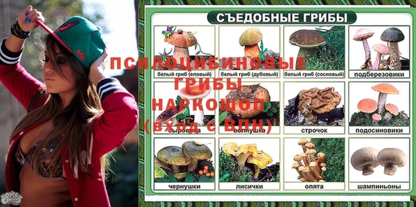 метамфетамин Нефтекумск