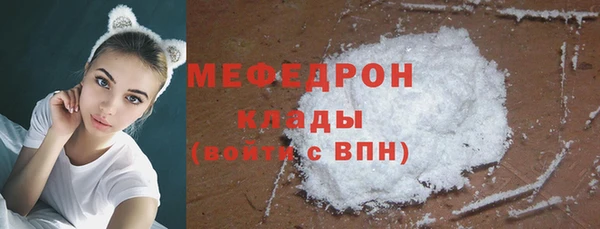 наркотики Абаза