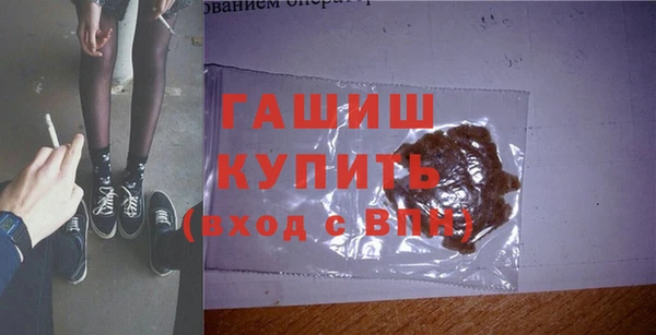 наркотики Абаза