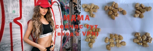 метамфетамин Нефтекумск