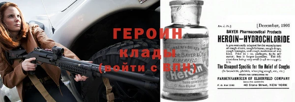 метамфетамин Нефтекумск