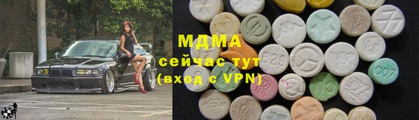 спиды Абдулино