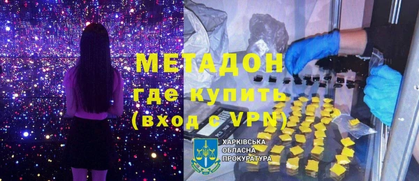 спиды Абдулино