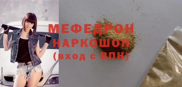 наркотики Абаза