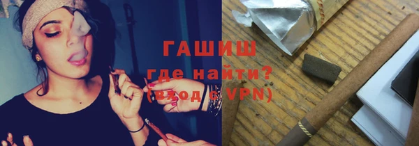 наркотики Абаза