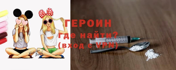 наркотики Абаза