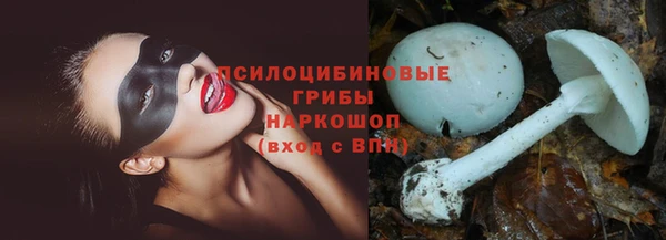 метамфетамин Нефтекумск