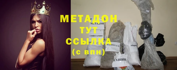 наркотики Абаза