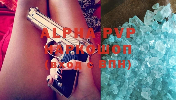 сатива Абинск