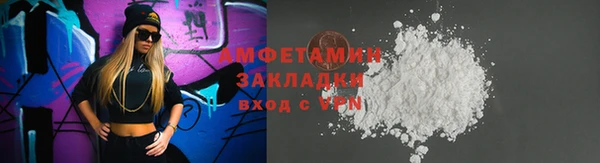 спиды Абдулино