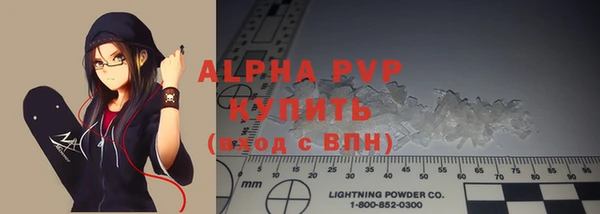 сатива Абинск
