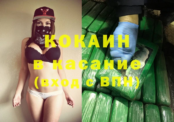 метамфетамин Нефтекумск
