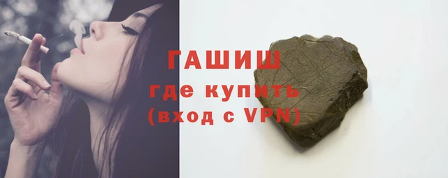 наркотики Абаза