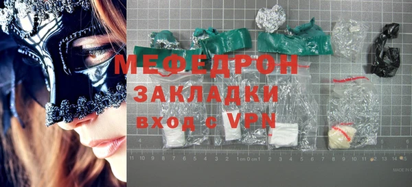 тгк Нея