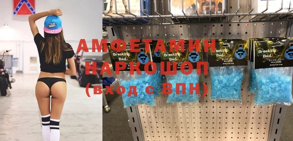 сатива Абинск