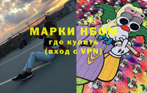 спиды Абдулино
