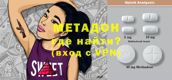 сатива Абинск