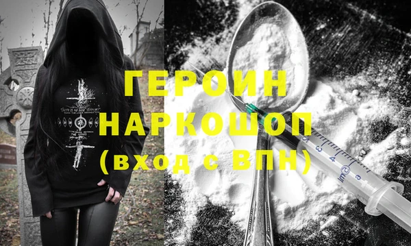 кокаин перу Нефтегорск
