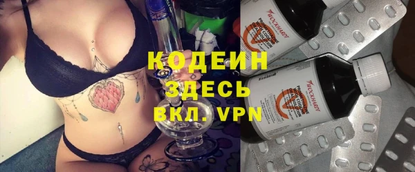 кокаин перу Нефтегорск