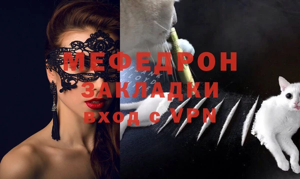 наркотики Абаза