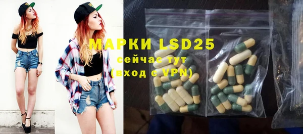 наркотики Абаза