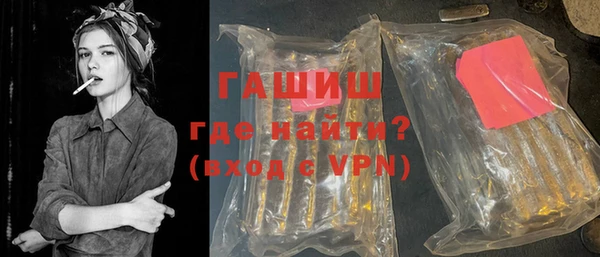спиды Абдулино
