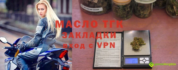 наркотики Абаза