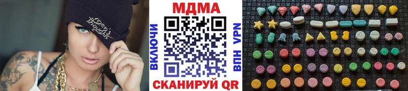 МДМА Molly  Торопец 