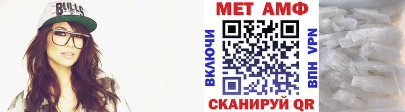 МЕТАМФЕТАМИН Methamphetamine  Торопец 