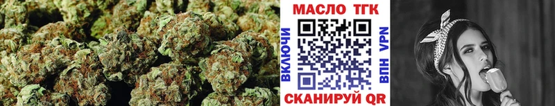 МЕГА онион Торопец Дистиллят ТГК гашишное масло
